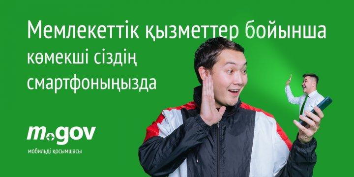 Материалы о возможностях портала Электронного правительства